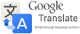 Google translate logo